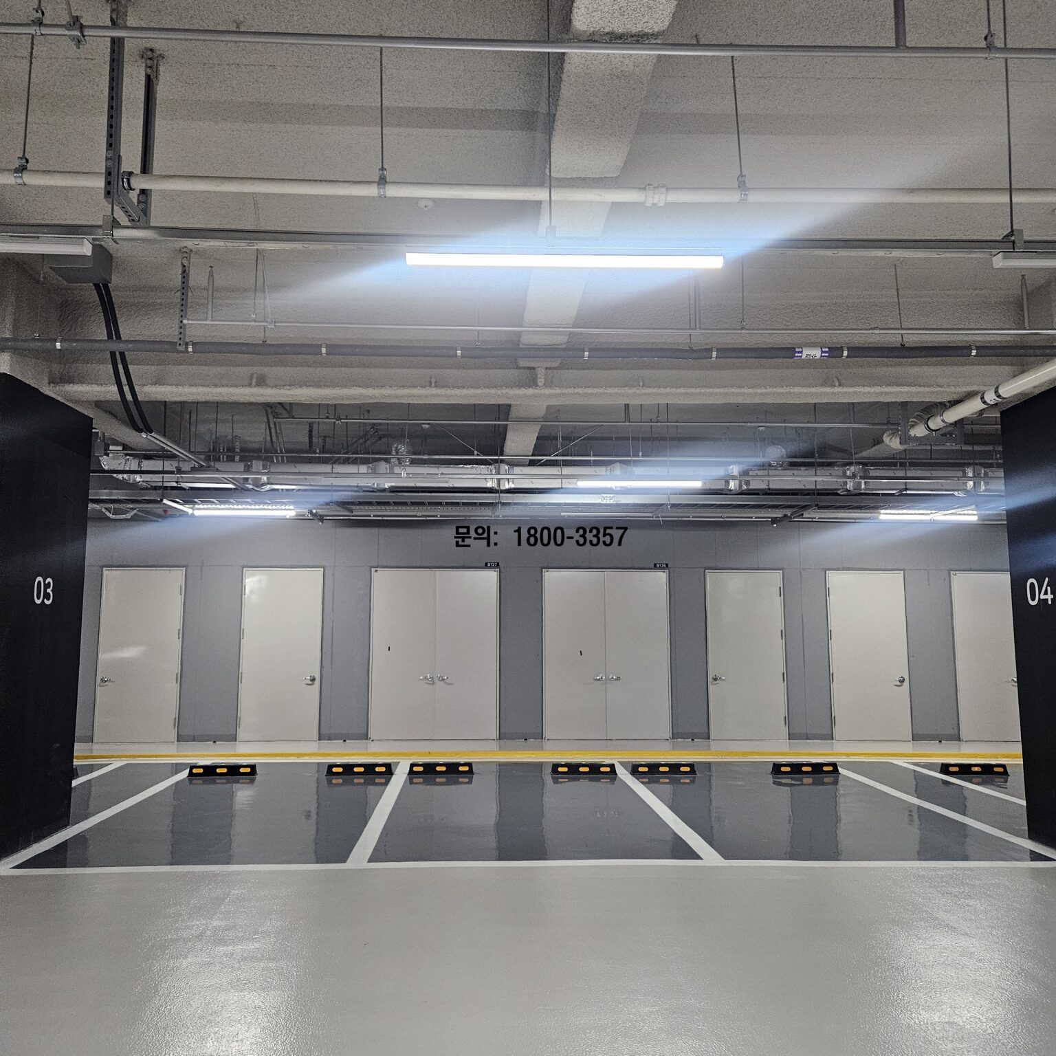 광폭 주차 공간