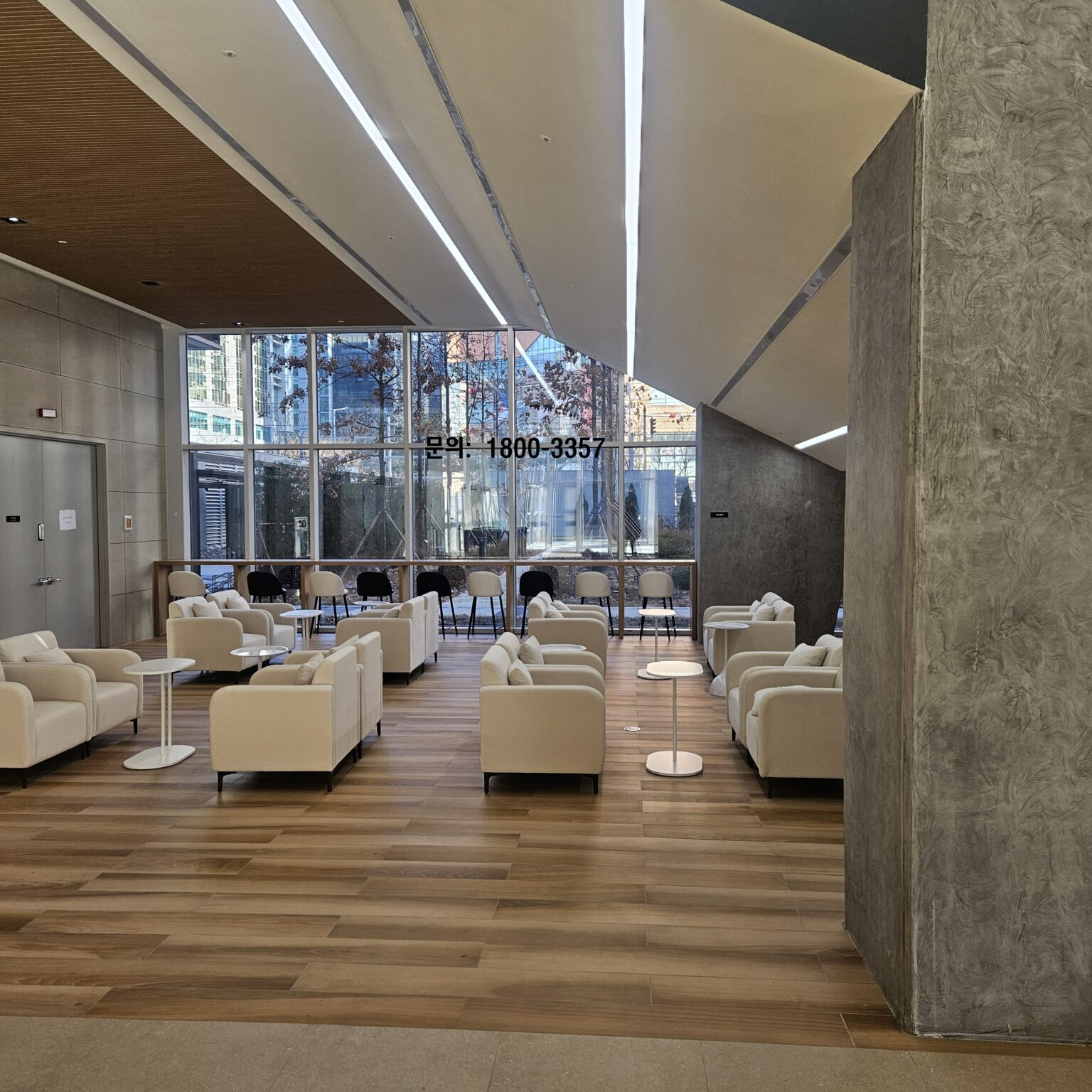 로비 라운지