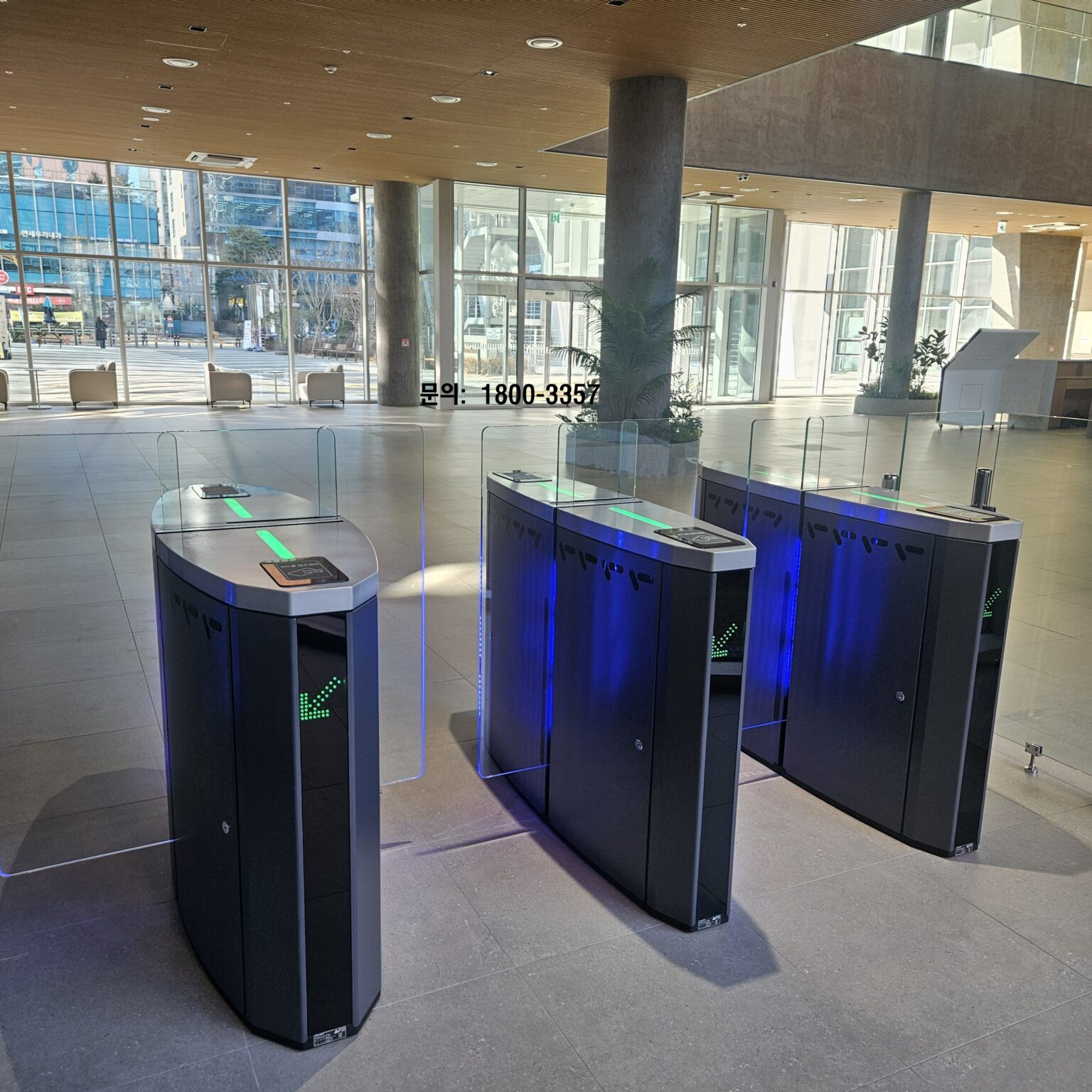 출입 보안 게이트